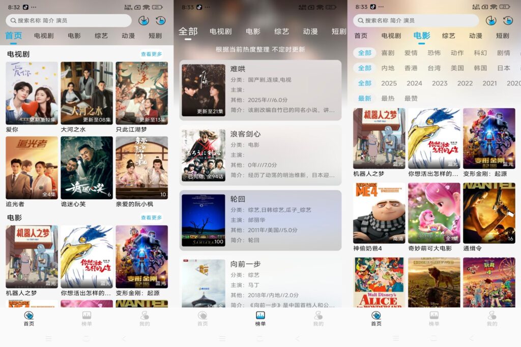 图片[1]-爱淘视频 v9.9 解锁去广告版