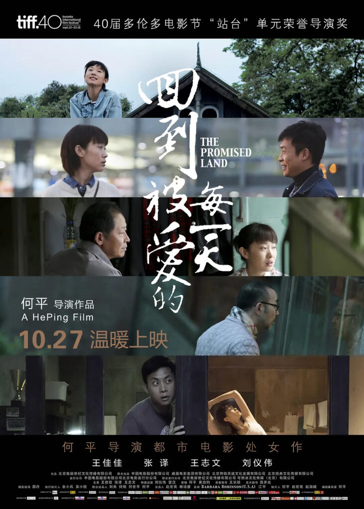 片名:回到被爱的每一天-影片感想论坛-影视专区-