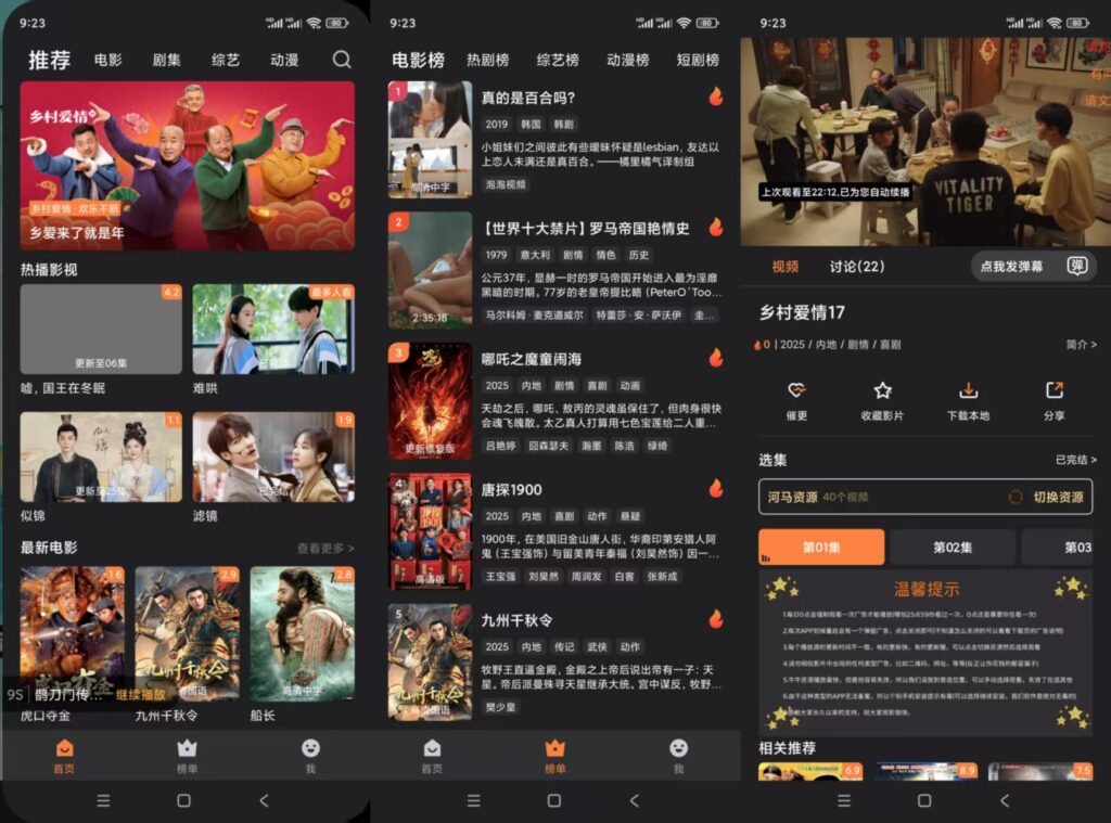 图片[1]-牛牛视频 v1.4.6 纯净版
