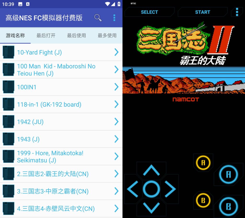 图片[1]-高级NES FC模拟器付费版 v1.6 内置几百经典游戏