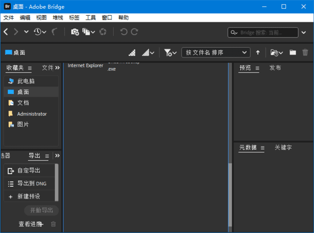 图片[1]-Adobe Bridge 2025 v15.0.4.534 绿色便携版