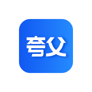 夸父工具箱 v1.1.4 聚合300+免费工具箱-