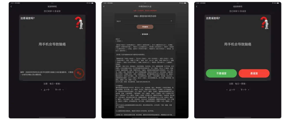 图片[1]-特狗影视 iOS 苹果版