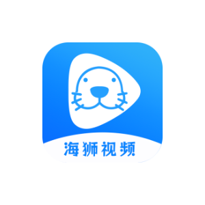 海狮视频 v3.1.0 去广告纯净版-