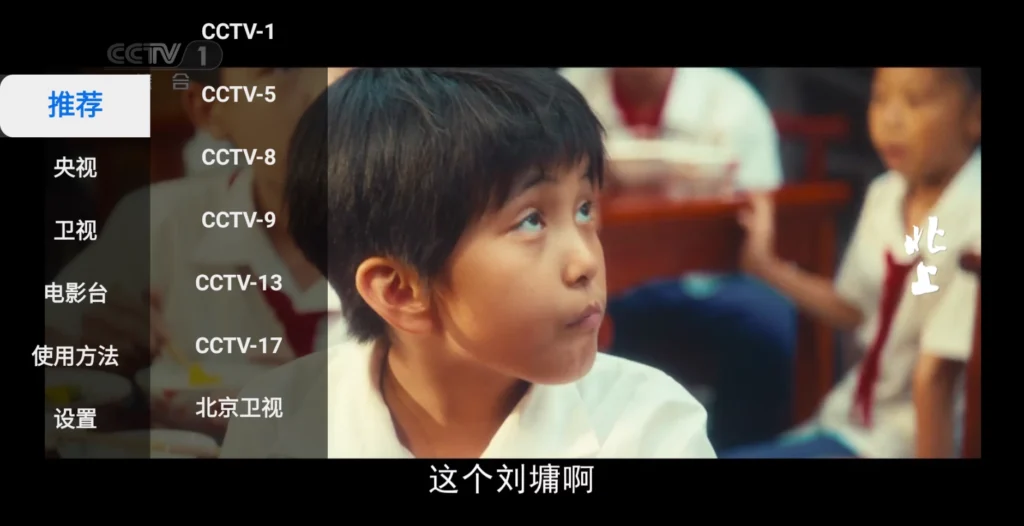 图片[1]-极大电视 v0.0.5 TV官方版