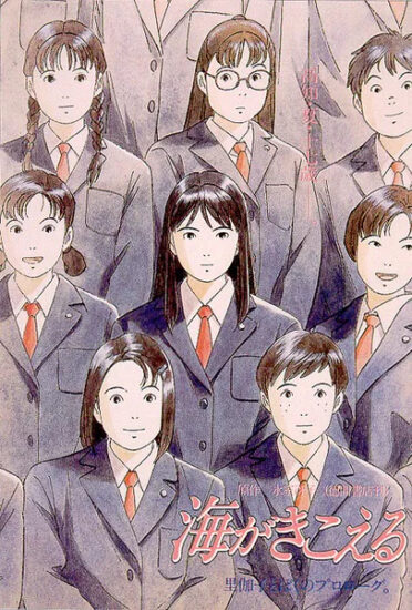 片名：听到涛声-