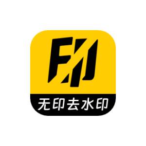 无印 v1.4 短视频去水印工具  高级版-
