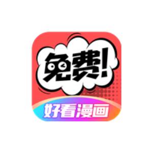 好看漫画 v2.6.5 去广告版-