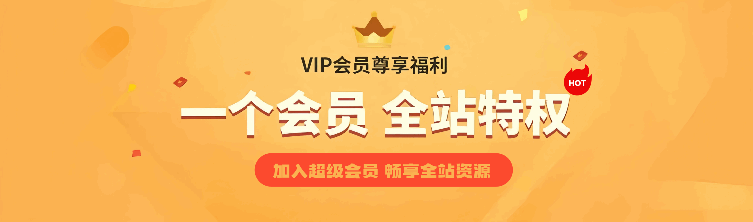优盟盒子-专注软件，软件，影视，音乐，教程，技术分享-随时随地分享您的网络生活！
