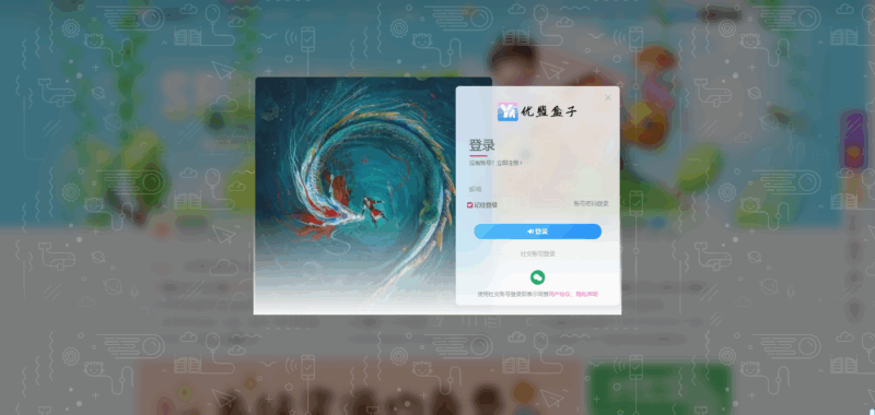 子比主题-给弹窗Modal加一个背景-