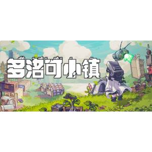 Doloc Town 多洛可小镇 v0.92.29 中文版-