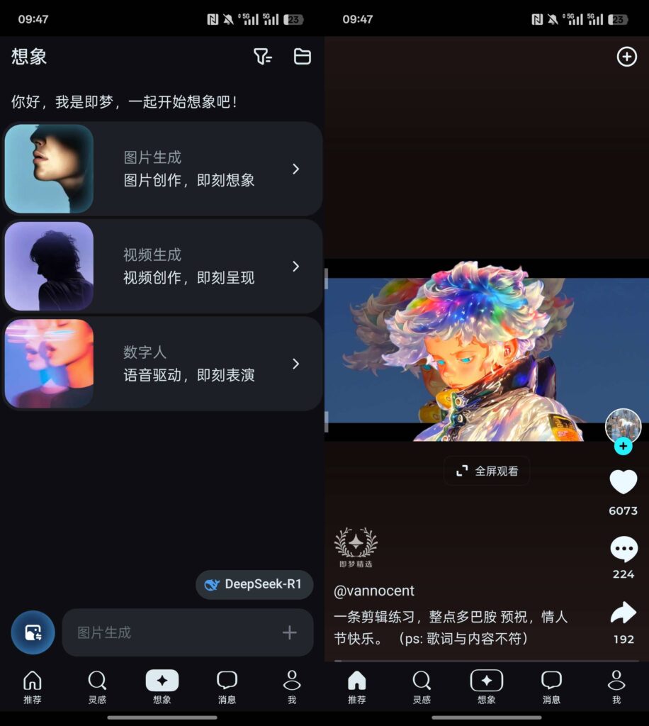 图片[1]-即梦AI v1.5.0 AI 文生图生字 绘画软件
