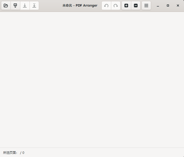 图片[1]-PDF Arranger(免费PDF编辑软件) v1.12.0 绿色便携版