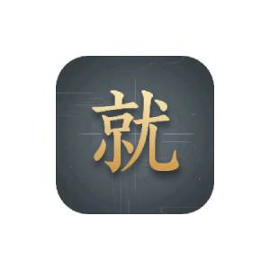 就是加速 v1.5.0 专注于各种限速网盘下载-