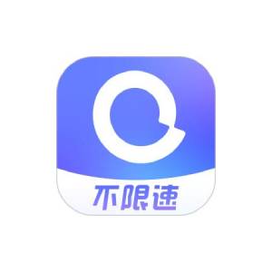 阿里云盘 v6.9.1 解锁本地会员版-