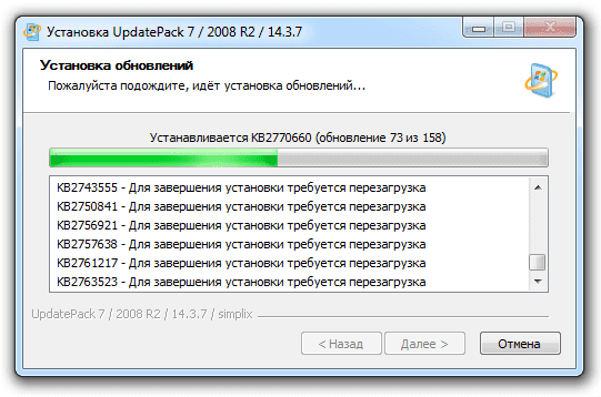 图片[1]-UpdatePack7R2(WIN7更新补丁包) 2025.06.11