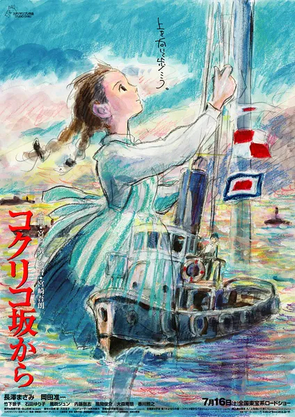 片名:虞美人盛开的山坡-影片感想论坛-影视专区-