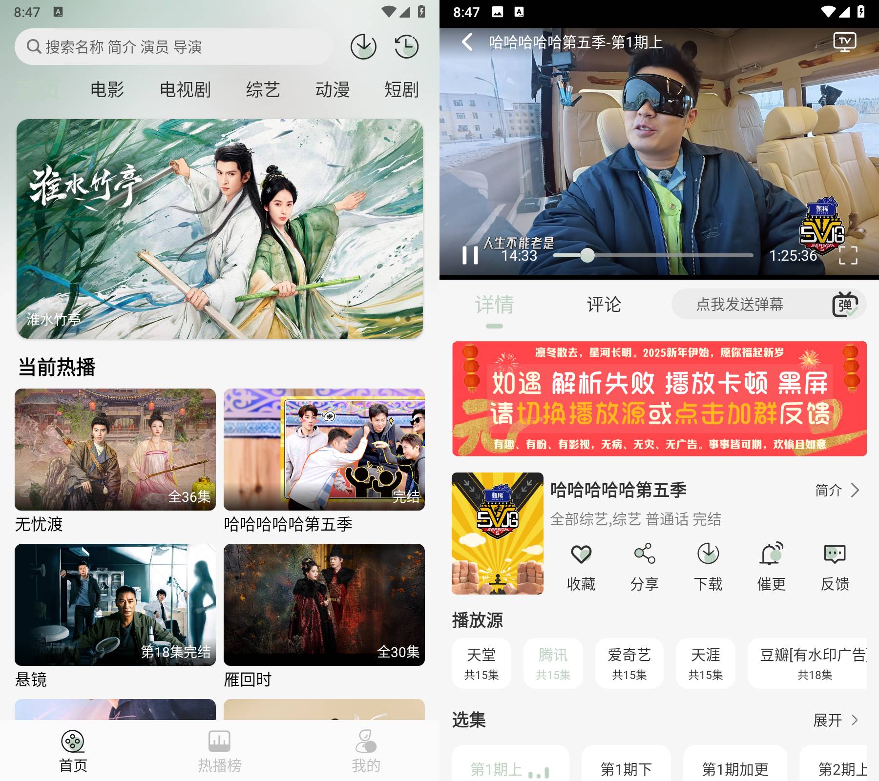 图片[1]-恋鱼影视 v1.0.6 纯净版