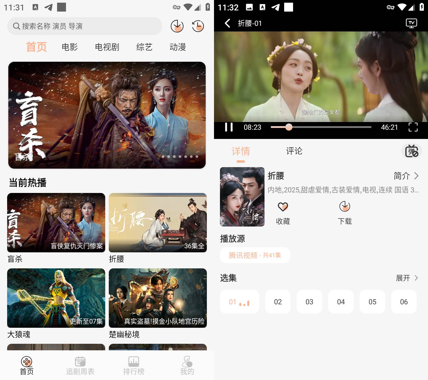图片[1]-诺映TV_v1.0.3 去广告纯净版