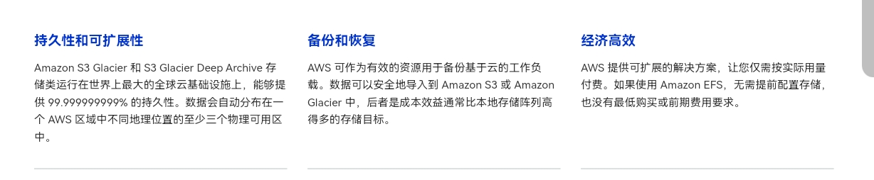 图片[2]-Amazon S3让勒索病毒绝望：全球0攻破记录，企业数据金钟罩-