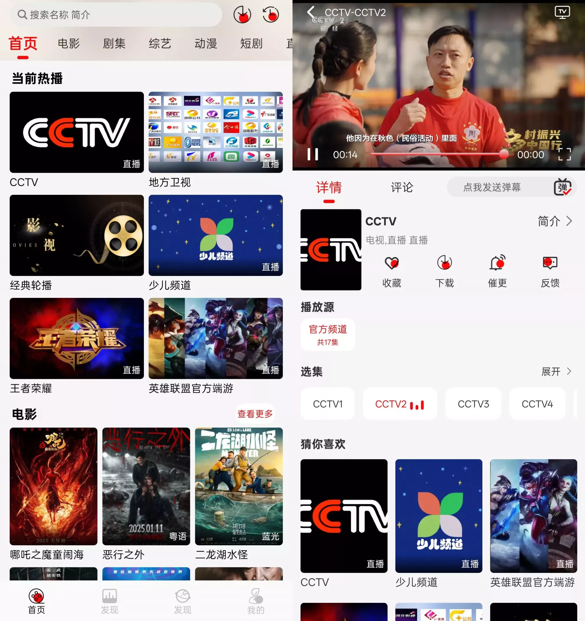 图片[1]-豆丁视频 v3.0.5 纯净版
