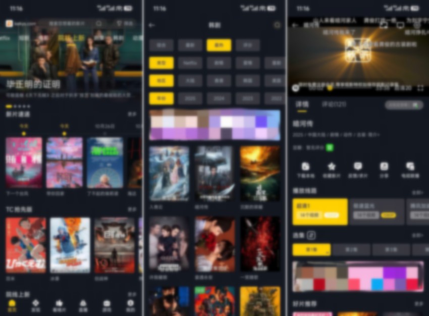 图片[1]-可可影视 v3.3.9 官方版