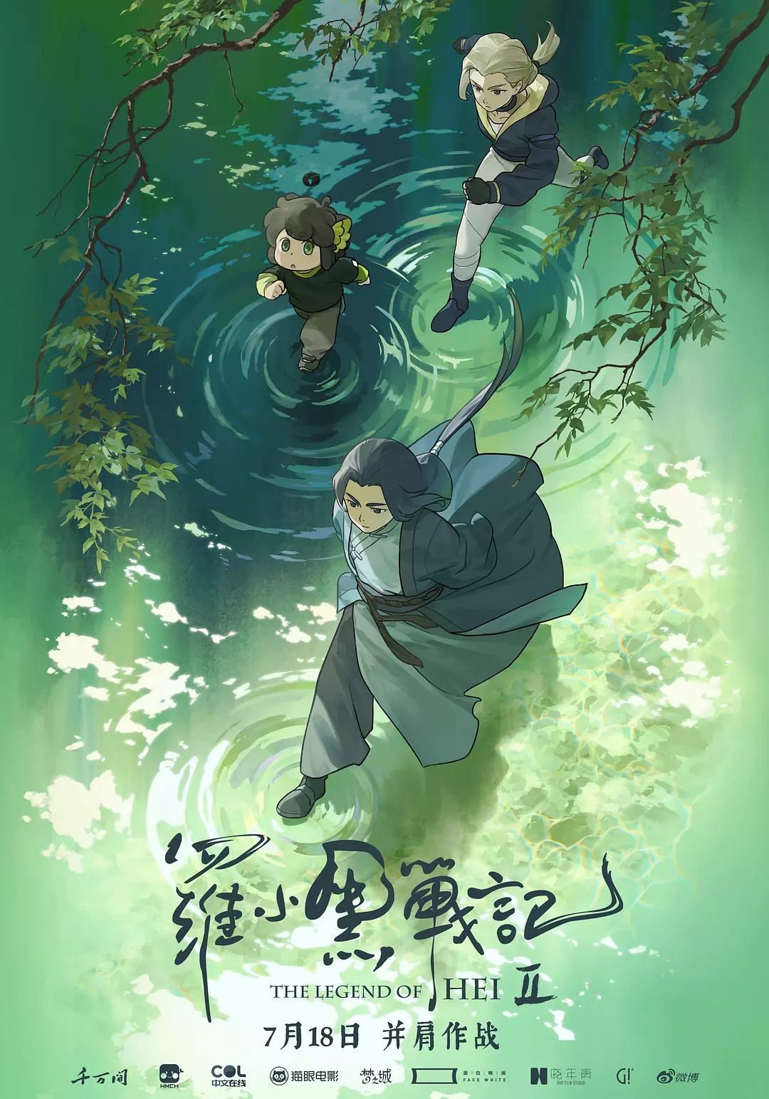 20251120080056167-IMG_7794